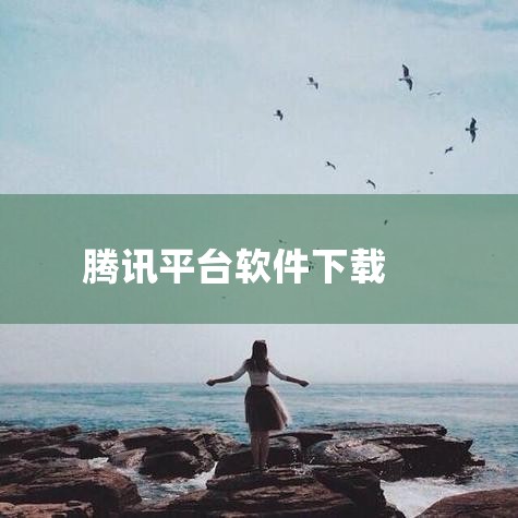 视频内容丰富：69影视app拥有海量的视频资源库，涵盖国内外热门电影、电视剧、综艺、动漫、纪录片等多种类型。无论是经典老片还是最新上映的热门作品，用户都能在该平台上找到，满足不同用户的多样化观影需求。,糖心Vlog入口