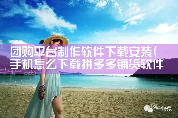 光遇软件下载平台app|男娘日记