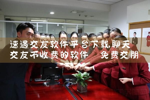 怎么下载鱼丸直播平台软件|男娘日记
