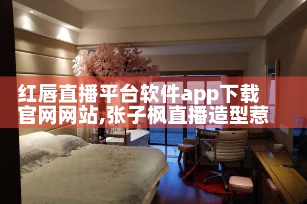 篮球比赛软件平台下载手机版