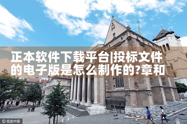 正本软件下载平台|糖心Vlog入口