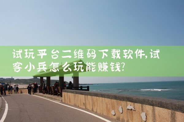 平台拍照软件下载|糖心Vlog入口