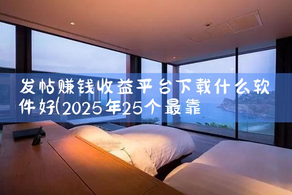 免费跨平台文档软件下载|男娘日记