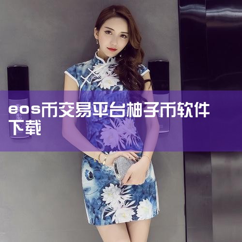 企业回金荣中国-16年炒黄金正规大品牌,充$200送$300可提现！开户领取最高30000美元赠金，0元开户，点差每手低至20美元，10美元即可起投。香港黄金交易所84号行员,交易透明无暗箱操作,服务,