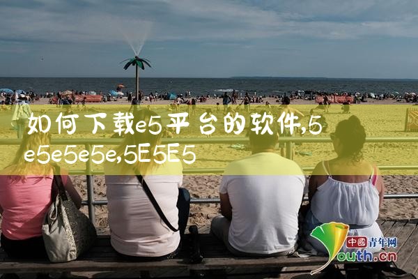 黄金mt4平台软件下载|糖心Vlog入口